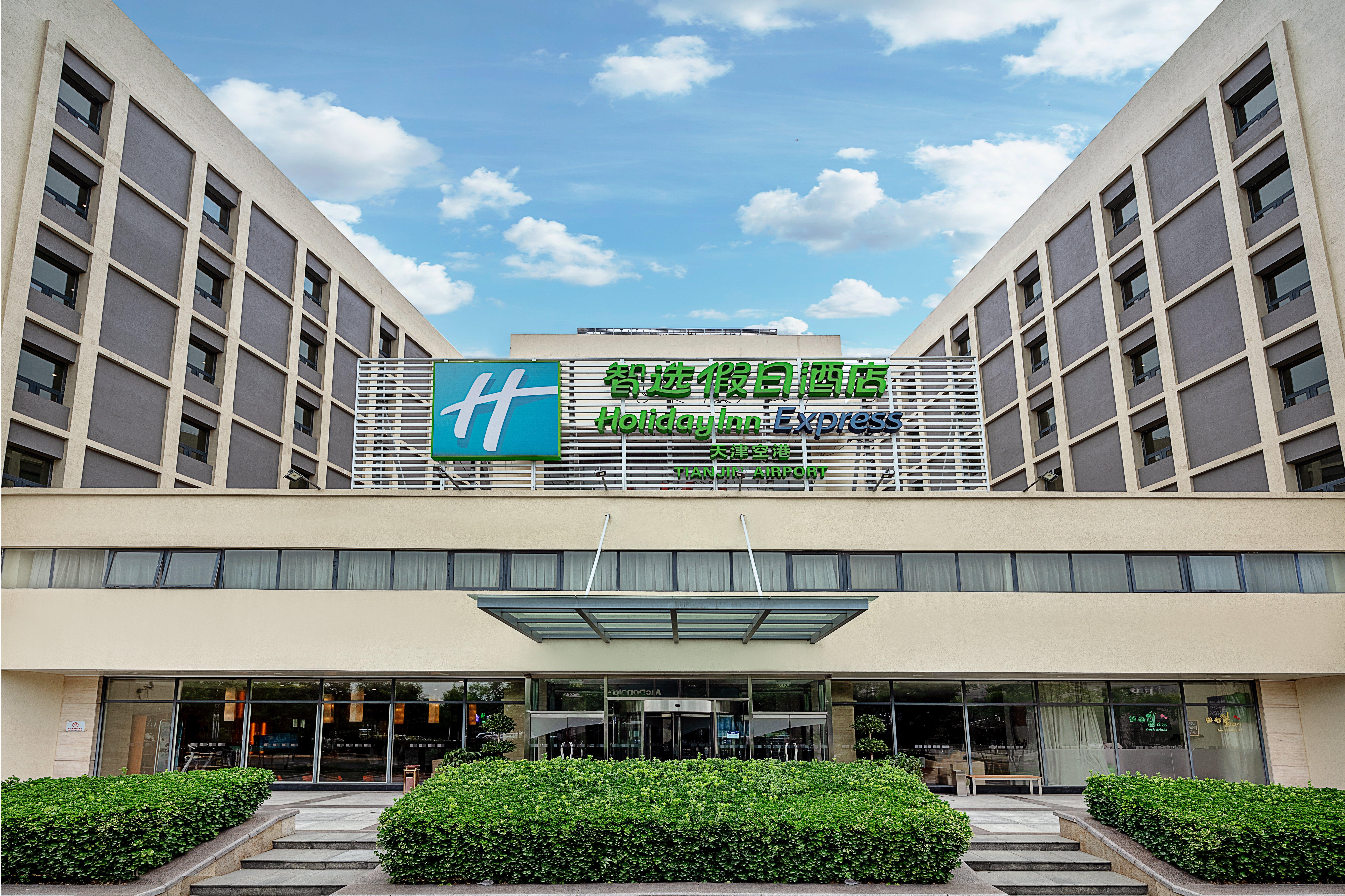 Holiday Inn Express Tianjin Airport By Ihg Bagian luar foto