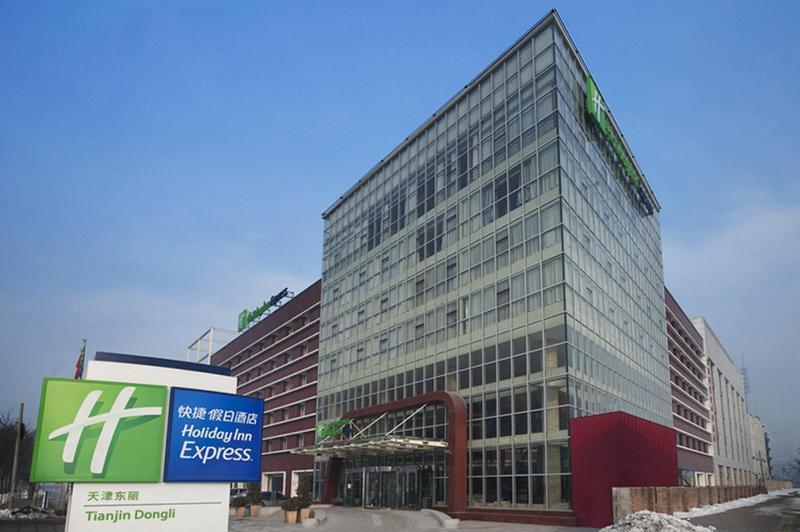 Holiday Inn Express Tianjin Airport By Ihg Bagian luar foto