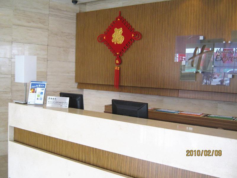 Holiday Inn Express Tianjin Airport By Ihg Bagian luar foto